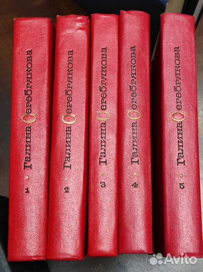 Книги из домашней библиотеки