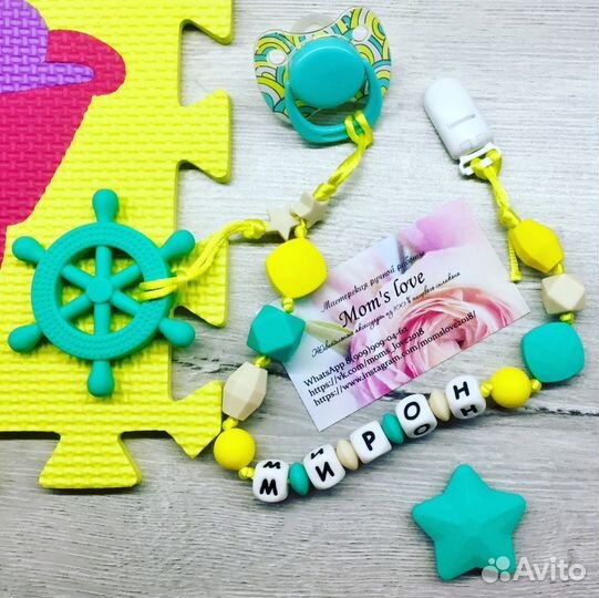 Прорезыватели для зубов 0+