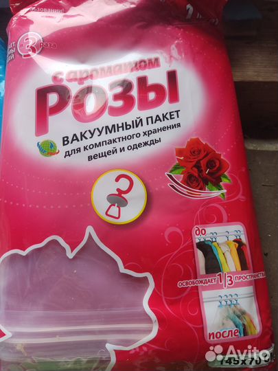 Подвесной органайзер и вакуумные пакеты