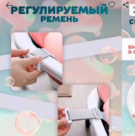 Детская ванночка для купания складная