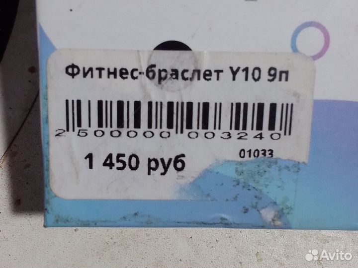 Смарт фитнес часы браслет