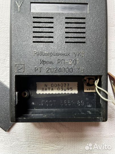 Радиоприемник укз СССР Ирень рп-301