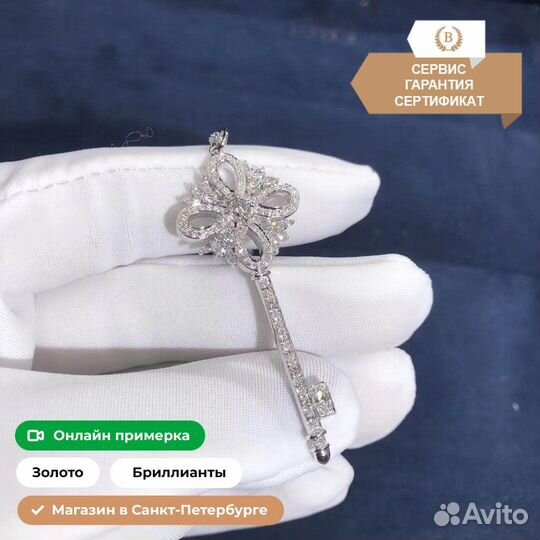 Tiffany Подвеска-ключ Victoria 1,13 ct