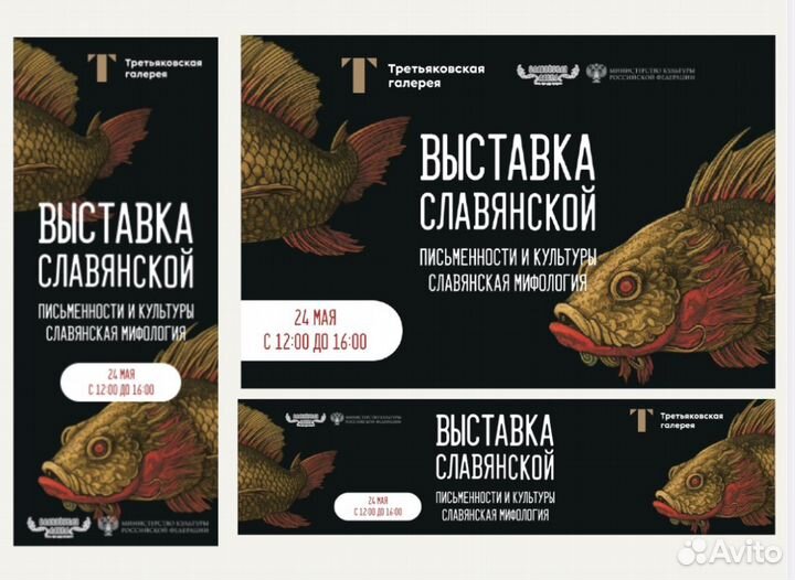 Графический дизайнер
