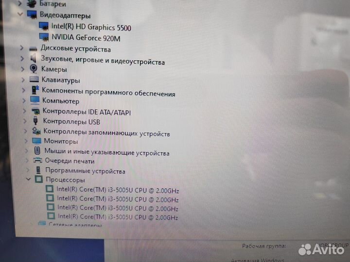 Ноутбук, dell Inspiron P66F