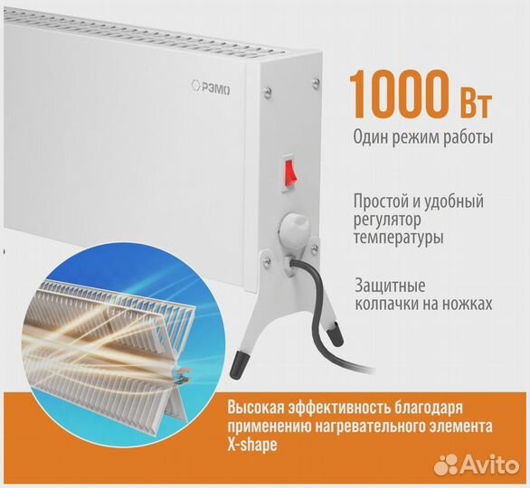 Обогреватель конвекторный новый