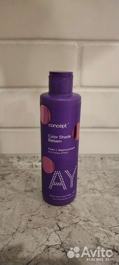 Оттеночный бальзам жемчужный блонд