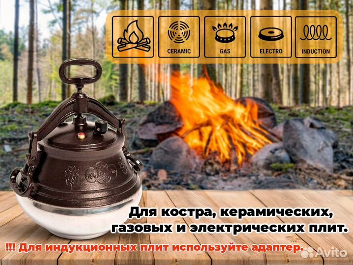 Казан Афганский 15 литров Rashko Baba двухцветный