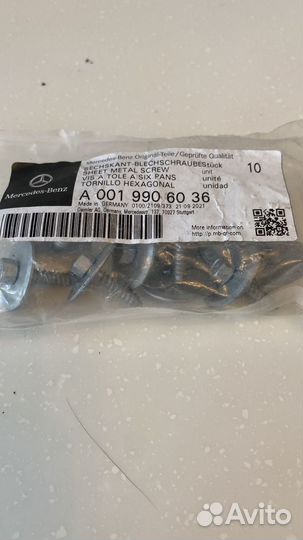 Саморез С шайбой A0019906036