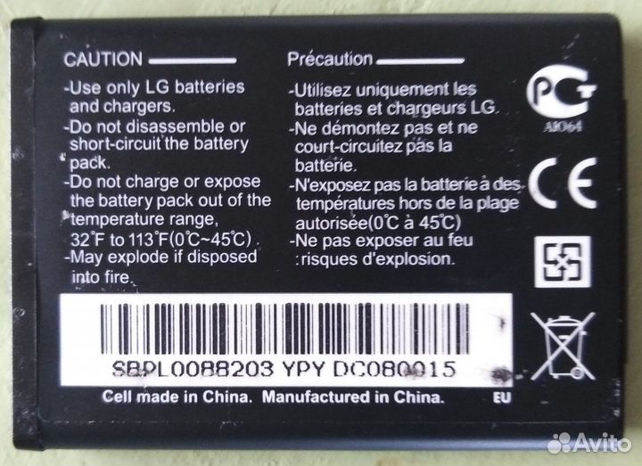 LG KG270