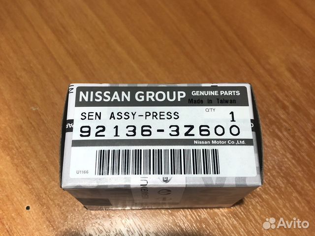 Датчик давления кондиционера