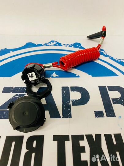 Чека Безопасности Магнитная Arctic Cat и Polaris