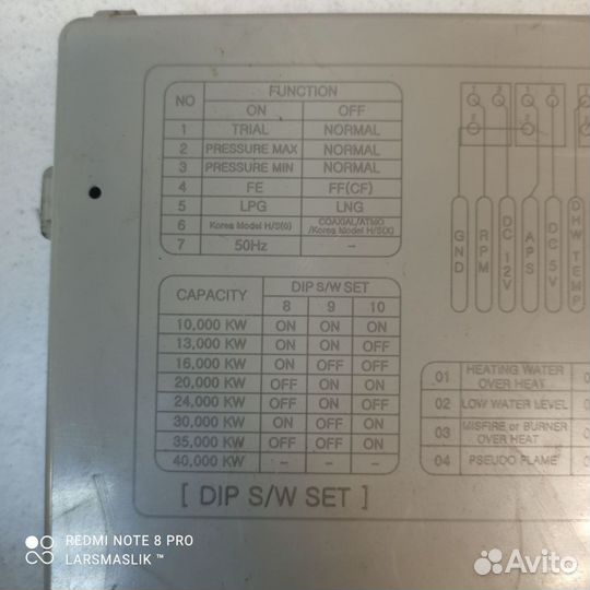 Navien Ace 10-35 kW плата котла