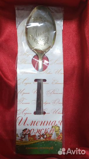 Лилия ложка Столовая с именем надписью Магазин
