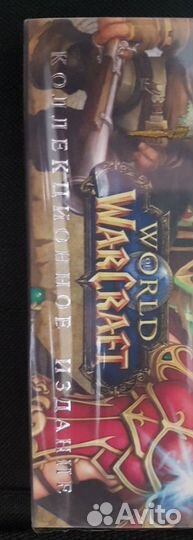 Мир Варкрафта: сказания прошлого 3. (DVD)