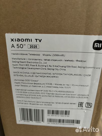 Телевизор Xiaomi TV A 50