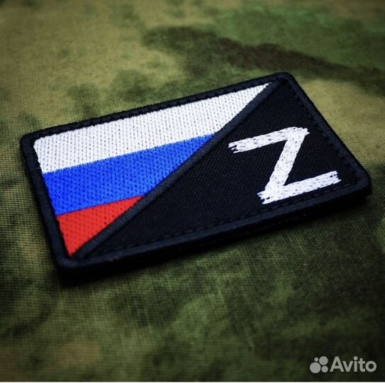 Нашивки на одежду z