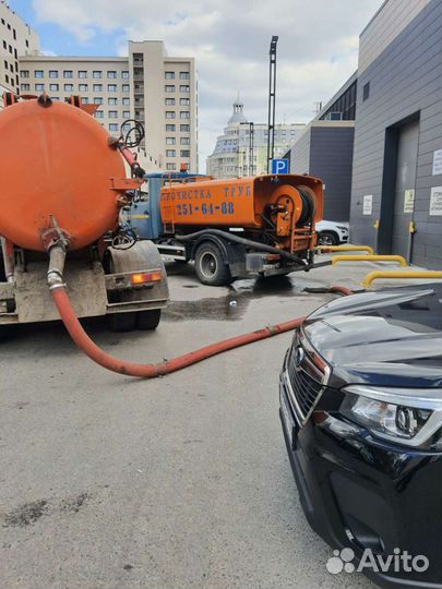 Прочистка канализации и труб, устранение засоров