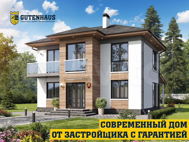 Проекты домов бизнес класса Коттедж 107 м² на участке 6 сот. на продажу в Уфе Купить дом в Уфе Авито