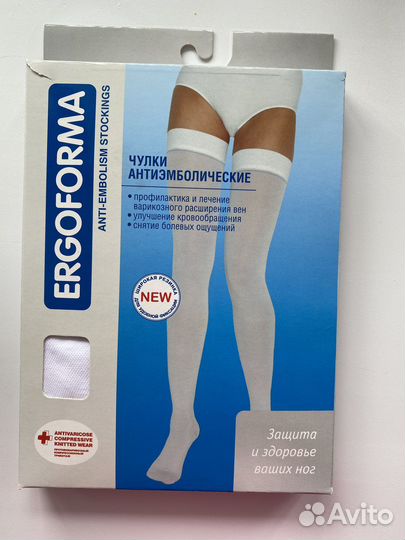 Компрессионные чулки ergoforma