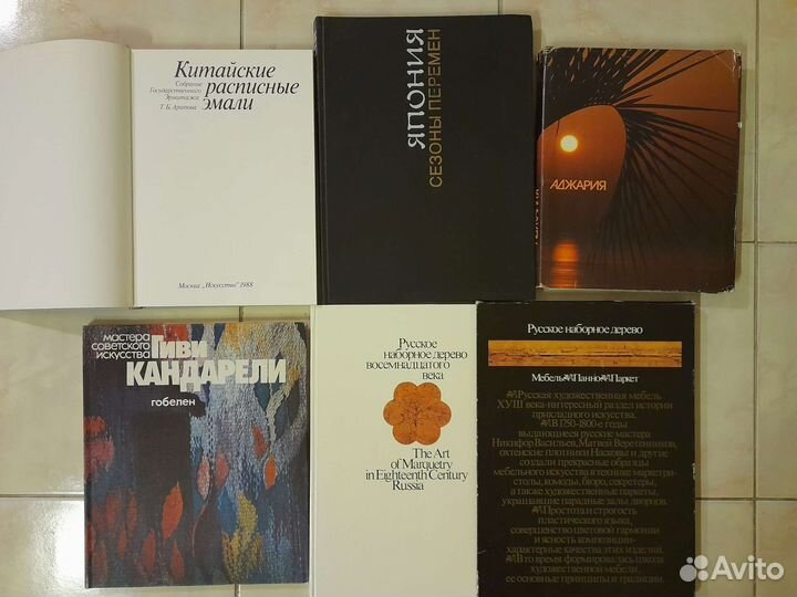 Книги по Искусству Культуре