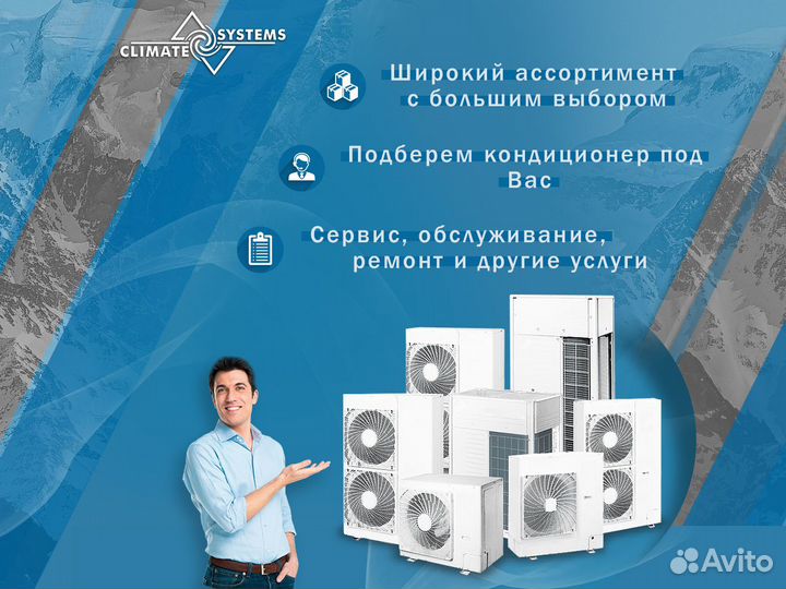 Кондиционер сплит система установка монтаж