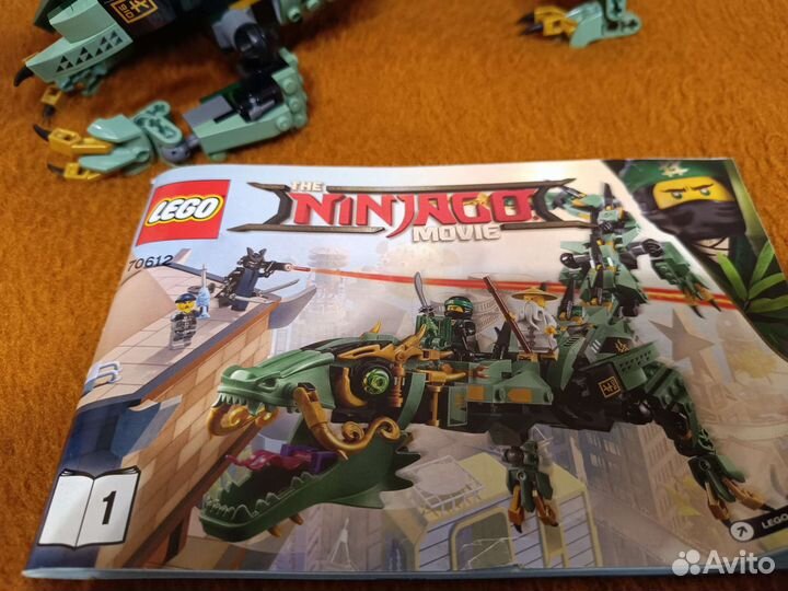 Lego star Ninjago movie 70612