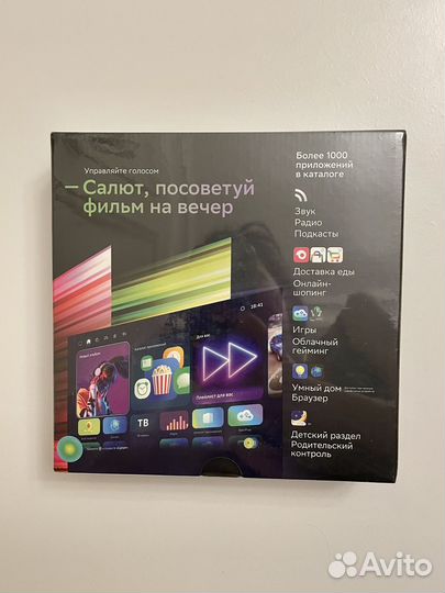 Смарт тв-приставка SberBox