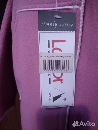 Комплект новый для девочки 92