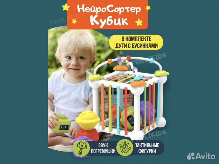 Сортер монтессори - куб с резинками