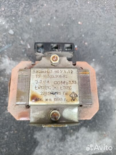 Двухкатушечный дроссель 1 И250Н37-110 ухл2