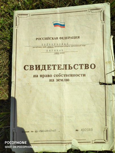 Участок 10 сот. (ИЖС)