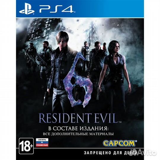 Игра для приставки ps4/ps5 - Resident Evil 6