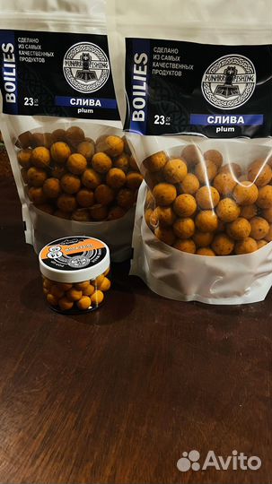 Бойлы для рыбалки
