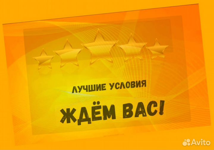 Маркировщик Еженедельный аванс М/Ж Спецодежда