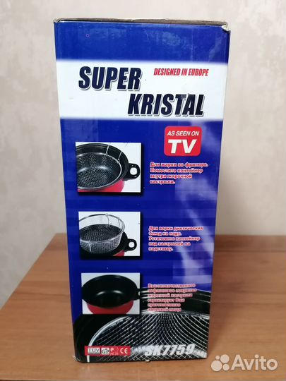 Фритюрница Super Kristal SK-7759