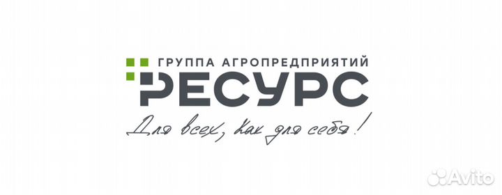 Укладчик-упаковщик (вахта)