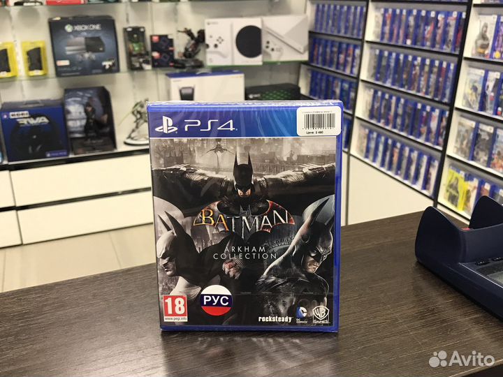 Batman Arkham Collection (PS)