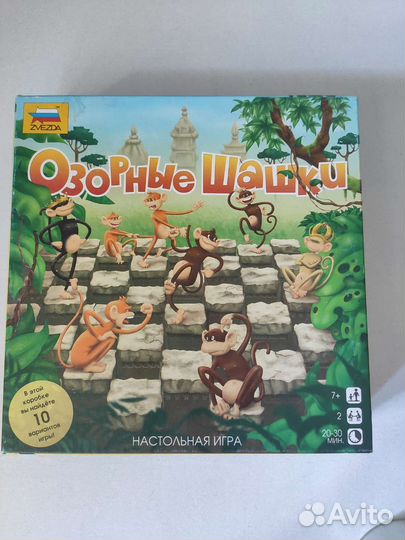 Игра настольная, шашки