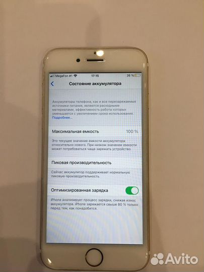 iPhone 6S, 32 ГБ