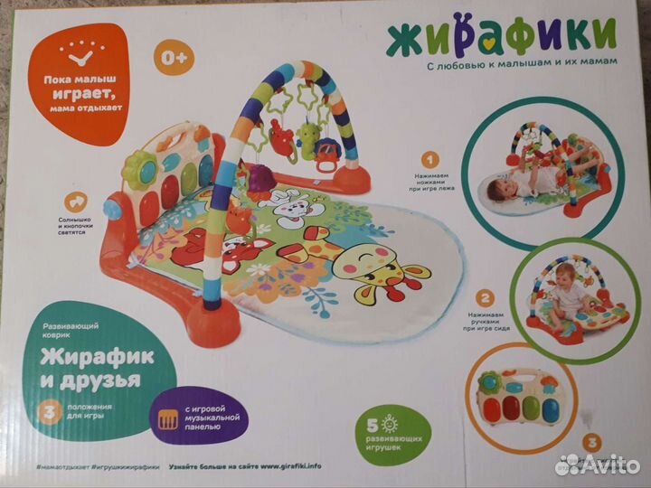 Продам музыкальный коврик и коляску зима лето