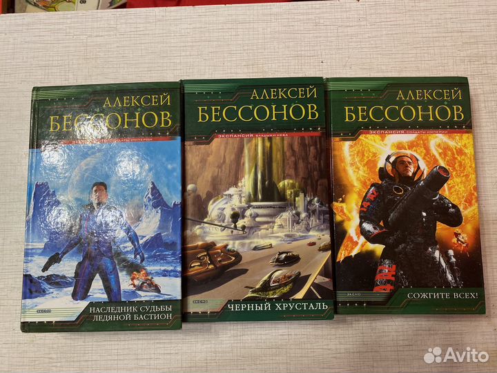 Книги фэнтази много