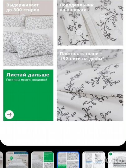 Комплект постельного белья