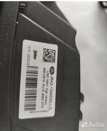 Фары Land Rover Velar Full Led комплект