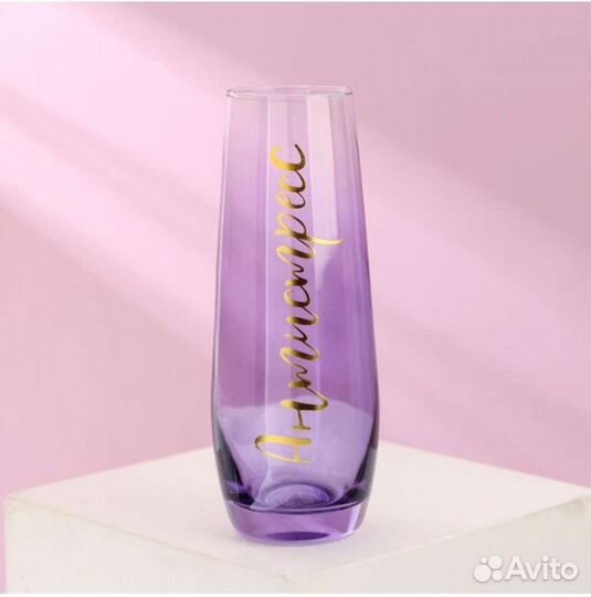 Стаканы с надписью