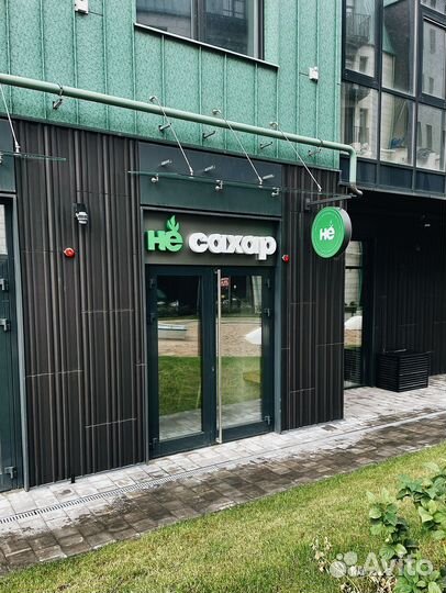 Конфеты без сахара