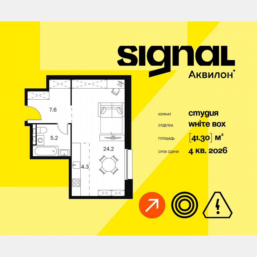 Апартаменты-студия, 41,3 м², 3/23 эт.