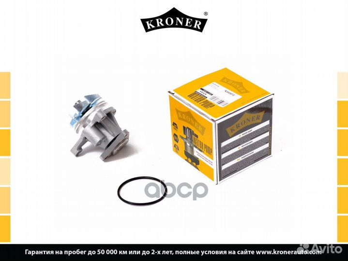 Насос водяной ford Focus II, III, Mondeo IV MAZ