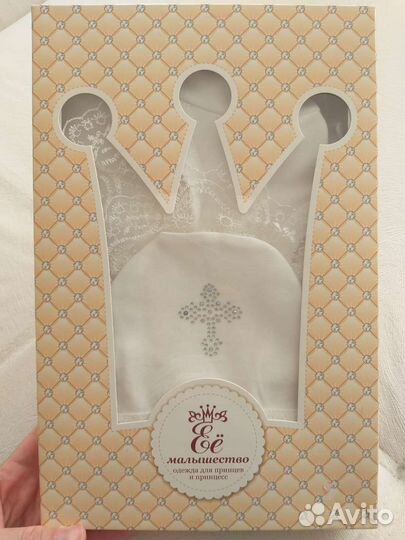 Крестильный набор для девочки 62