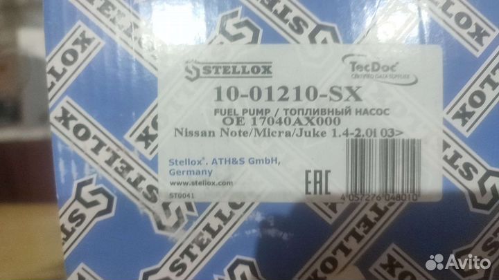 Топливный насос к Nissan Note